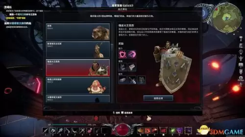 地下城堡2饰品蓝图　地下城堡2永恒迷宫攻略 蓝图-第134张