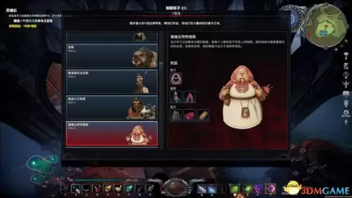 地下城堡2饰品蓝图　地下城堡2永恒迷宫攻略 蓝图-第137张