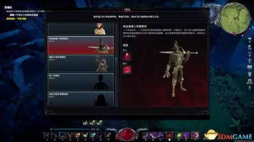 地下城堡2饰品蓝图　地下城堡2永恒迷宫攻略 蓝图-第158张