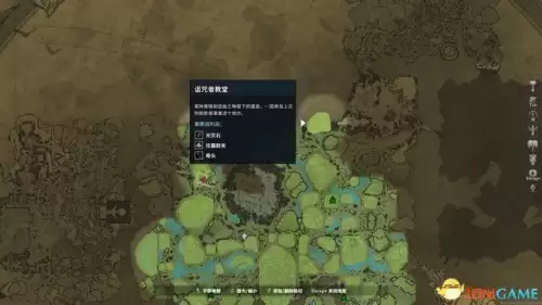 地下城堡2饰品蓝图　地下城堡2永恒迷宫攻略 蓝图-第159张