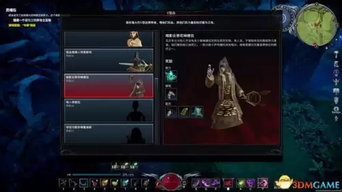 地下城堡2饰品蓝图　地下城堡2永恒迷宫攻略 蓝图-第165张