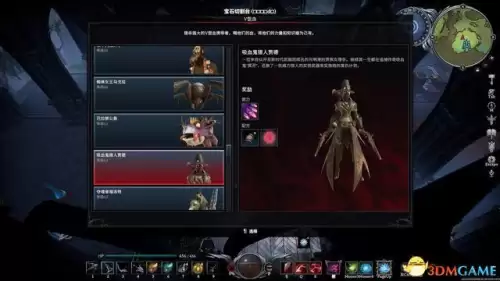 地下城堡2饰品蓝图　地下城堡2永恒迷宫攻略 蓝图-第195张