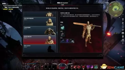 地下城堡2饰品蓝图　地下城堡2永恒迷宫攻略 蓝图-第204张