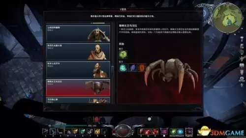 地下城堡2饰品蓝图　地下城堡2永恒迷宫攻略 蓝图-第211张