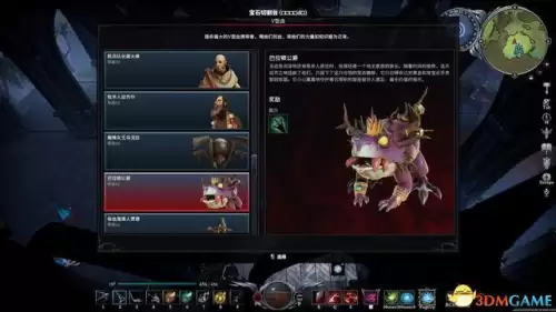 地下城堡2饰品蓝图　地下城堡2永恒迷宫攻略 蓝图-第223张