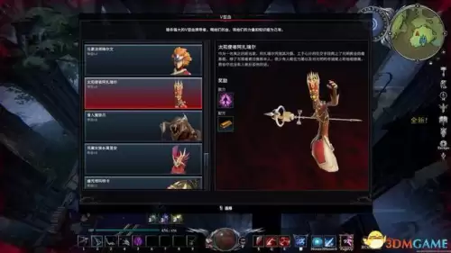 地下城堡2饰品蓝图　地下城堡2永恒迷宫攻略 蓝图-第247张