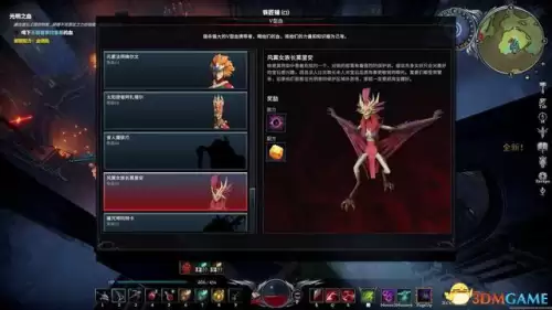 地下城堡2饰品蓝图　地下城堡2永恒迷宫攻略 蓝图-第254张