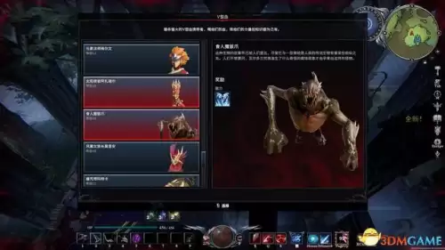 地下城堡2饰品蓝图　地下城堡2永恒迷宫攻略 蓝图-第262张
