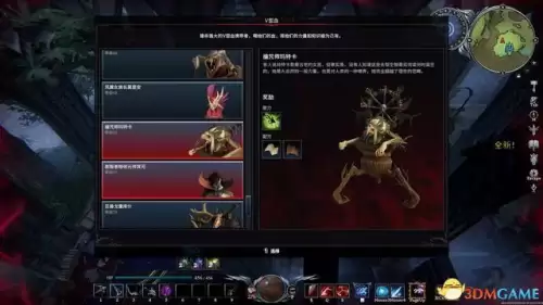 地下城堡2饰品蓝图　地下城堡2永恒迷宫攻略 蓝图-第268张