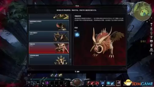 地下城堡2饰品蓝图　地下城堡2永恒迷宫攻略 蓝图-第295张