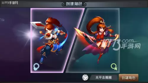 英雄爱三国为什么关服了　英雄爱三国九游版安装包-第2张