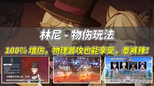 原神弓箭重击算物理伤害么　原神弓箭手普攻最高-第1张