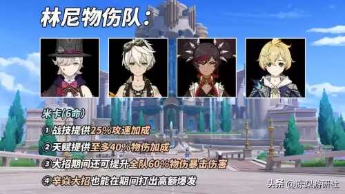 原神弓箭重击算物理伤害么　原神弓箭手普攻最高-第6张
