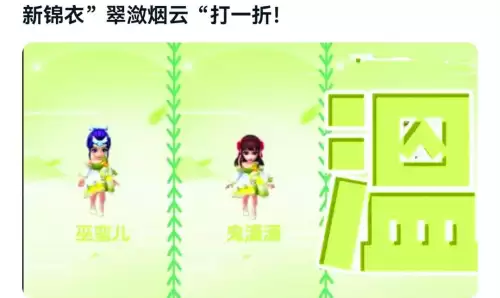 梦幻西游开店辅助　梦幻西游脚本辅助哪里买-第4张