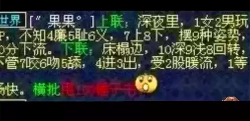 梦幻西游开店辅助　梦幻西游脚本辅助哪里买-第5张