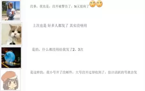 lol修改客户端封号原因　lol莫名其妙说我修改客户端-第4张
