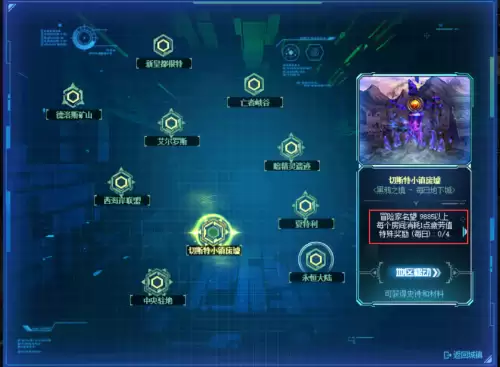 dnf装备锁定能麟远么　dnf快捷栏装备获取方式-第1张