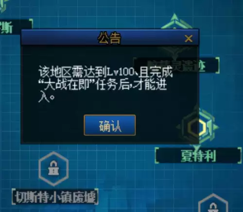 dnf装备锁定能麟远么　dnf快捷栏装备获取方式-第3张