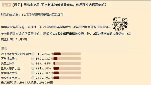 天地劫寰神结逆风化骨　天地劫2-第1张