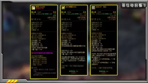 dnf男漫游希洛克毕业装备　DNF希洛克-第2张