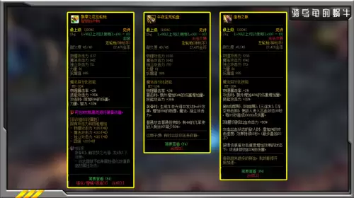 dnf男漫游希洛克毕业装备　DNF希洛克-第5张