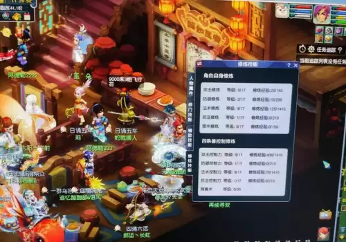 梦幻西游109魔力坐骑加多少法伤　梦幻西游109级魔力套-第1张