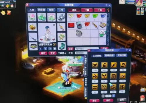 梦幻西游109魔力坐骑加多少法伤　梦幻西游109级魔力套-第2张