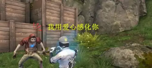 明日之后玩家可以交易吗　明日之后在哪里交易-第9张