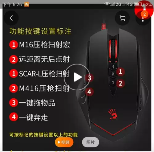 绝地求生为什么会封三天　绝地求生莫名其妙的封号-第1张