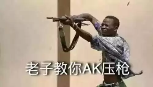 绝地求生为什么会封三天　绝地求生莫名其妙的封号-第5张