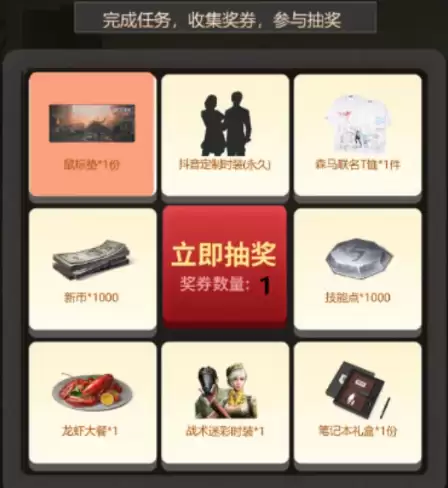 模拟人生3四季攻略　模拟人生4四季温室-第7张