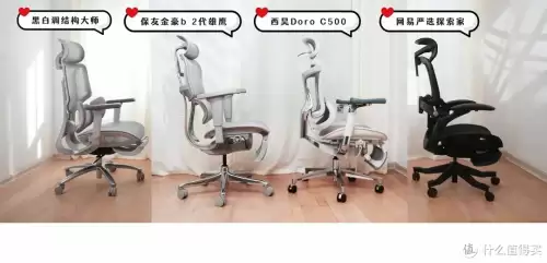黑白2技能机　黑白和黑2白2-第6张