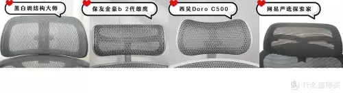 黑白2技能机　黑白和黑2白2-第13张