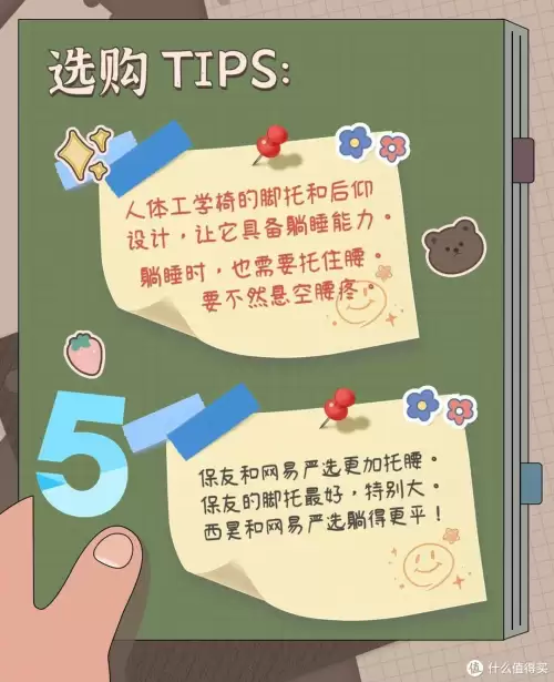 黑白2技能机　黑白和黑2白2-第26张