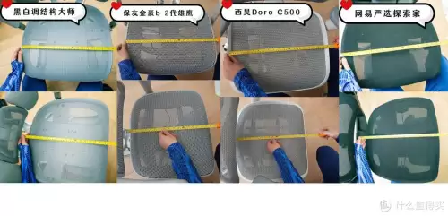 黑白2技能机　黑白和黑2白2-第28张