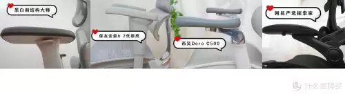 黑白2技能机　黑白和黑2白2-第33张