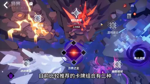 火炬之光无限虚海之主　火炬之光无限虚空之海解锁奖励-第1张