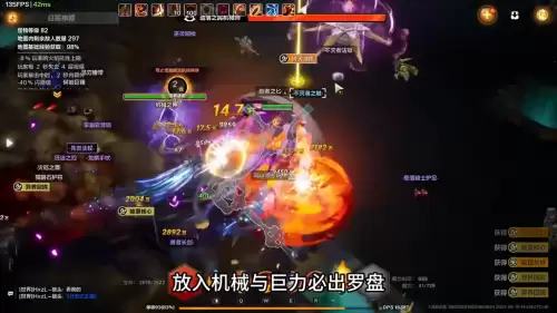 火炬之光无限虚海之主　火炬之光无限虚空之海解锁奖励-第3张