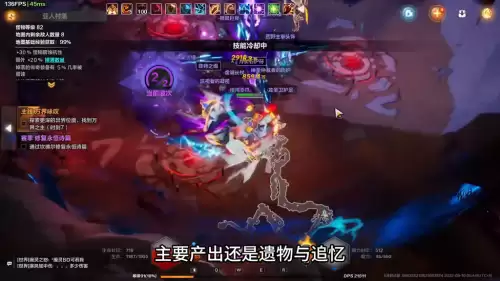 火炬之光无限虚海之主　火炬之光无限虚空之海解锁奖励-第4张