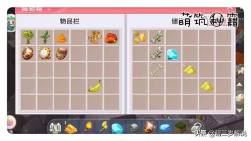 在迷你世界里怎么获得星光粉尘　迷你世界星光粉尘怎么得-第5张