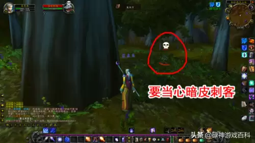 魔兽世界28级法师去哪升级　魔兽世界怀旧服法师升级详细攻略-第3张