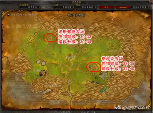 魔兽世界28级法师去哪升级　魔兽世界怀旧服法师升级详细攻略-第4张