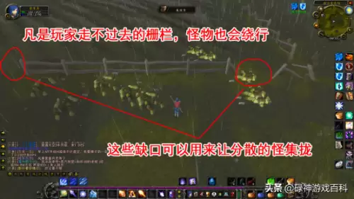 魔兽世界28级法师去哪升级　魔兽世界怀旧服法师升级详细攻略-第6张