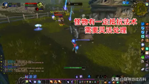 魔兽世界28级法师去哪升级　魔兽世界怀旧服法师升级详细攻略-第7张