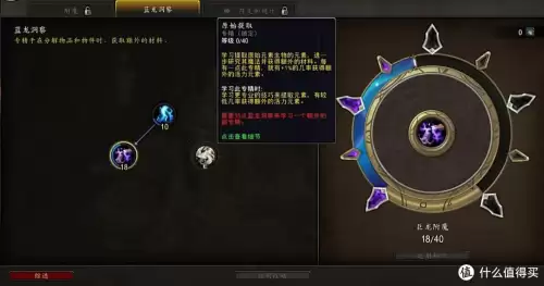 魔兽世界正式服为什么这么大　魔兽世界国服最多的时候多少人-第4张