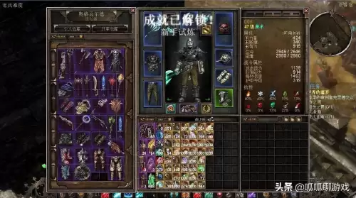 恐怖黎明mod暗黑破坏神2　暗黑黎明2-第1张