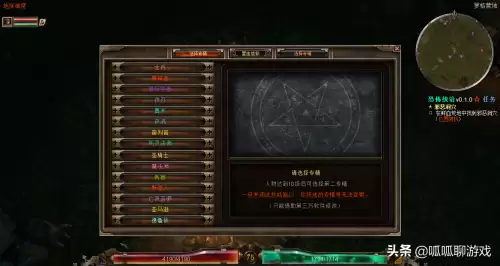 恐怖黎明mod暗黑破坏神2　暗黑黎明2-第2张