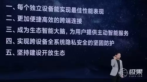 小米能不能玩原神　小米原神和原神不互通吗-第7张