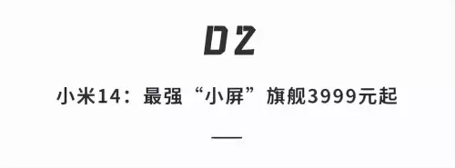 小米能不能玩原神　小米原神和原神不互通吗-第18张
