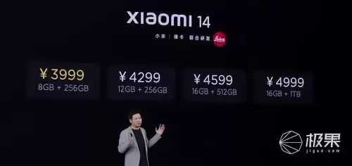 小米能不能玩原神　小米原神和原神不互通吗-第28张